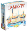 Гамбург