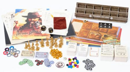 Легенды Дикого Запада