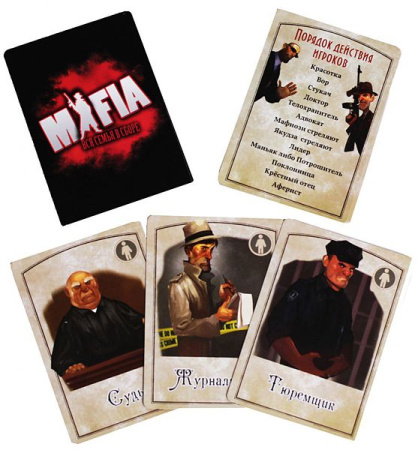Мафия. Вся семья в сборе