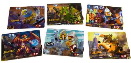 Повелитель Нью-Йорка