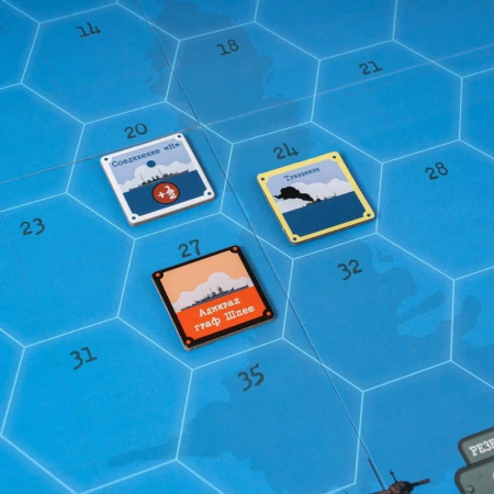 Охота: Найти и Уничтожить