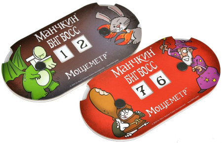 Манчкин: Биг Босс