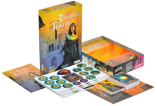 Тайный Грааль