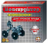 Конструктор металлический № 1 (для уроков труда)