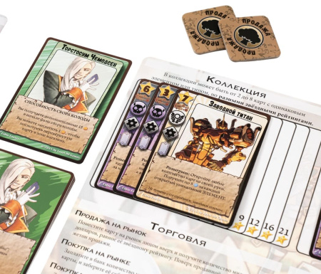 Millennium Blades. Клинки миллениума