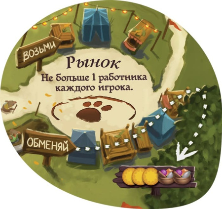 Эверделл: Фестиваль