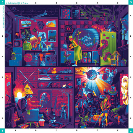 Штука. Другие миры