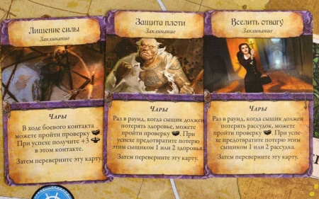 Древний Ужас