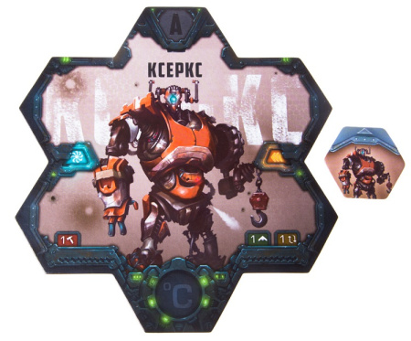 Стальная арена