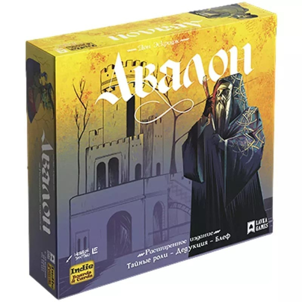 Настольная игра Авалон. Расширенное Издание