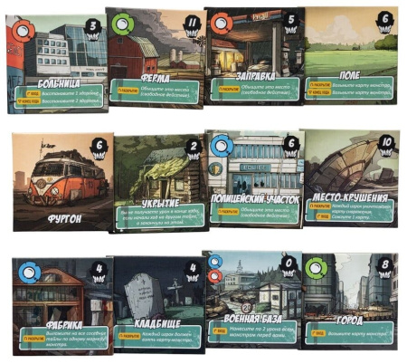 Максимум Апокалипсис