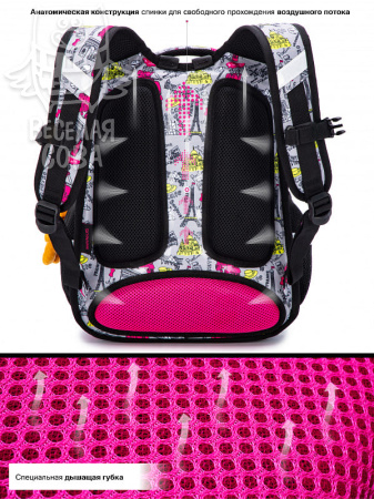 рюкзак SkyName R1-022 с брелоком мишкой