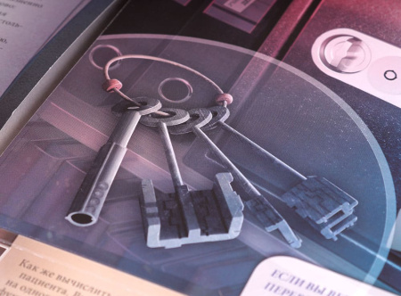 Доктор Дарк