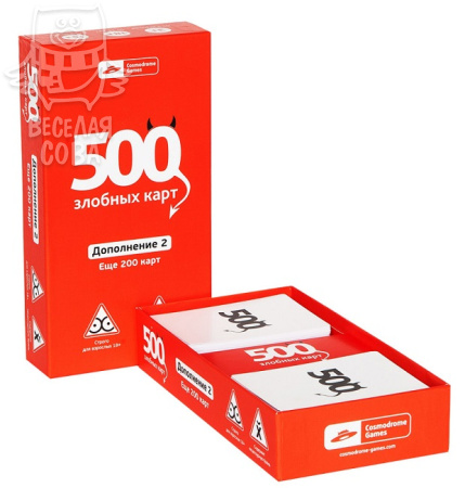 500 Злобных карт, дополнение 2