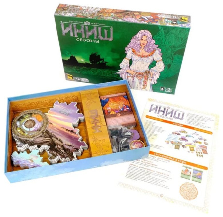 Иниш. Сезоны (дополнение)