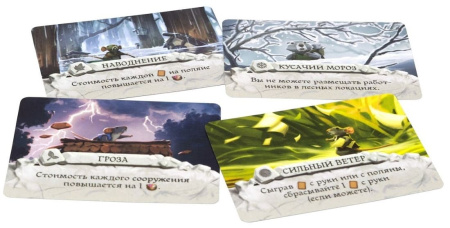 Эверделл: Острые хребты. Делюкс