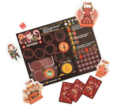 Драконоборцы