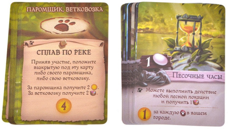 Эверделл: Жемчужный ручей. Делюкс