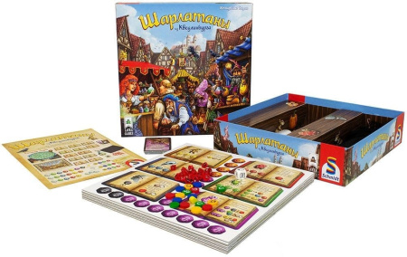 Шарлатаны из Кведлинбурга