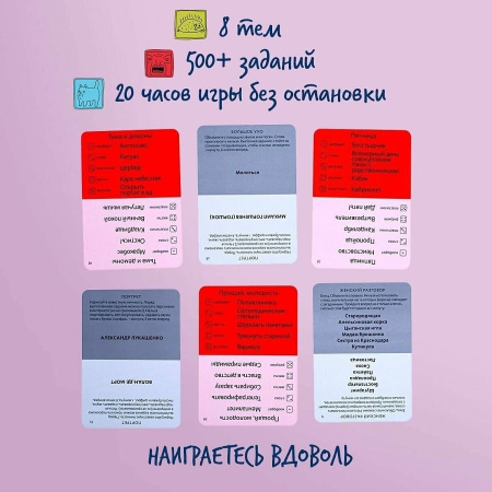 Экивоки. ШКЯ