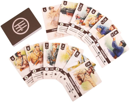 Неустрашимые. Северная Африка