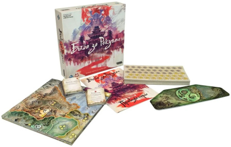 Битва за Рокуган