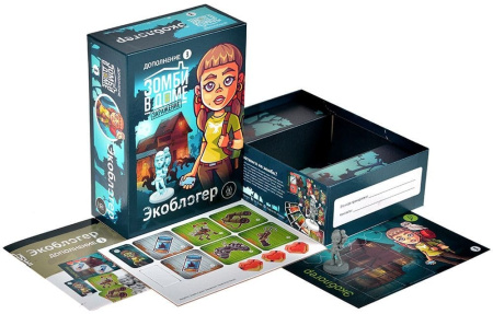 Зомби в доме: Заражение. Экоблогер