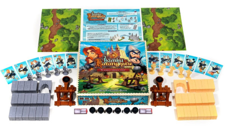 Замки и Катапульты