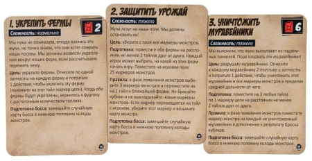 Максимум Апокалипсис: Жукогеддон