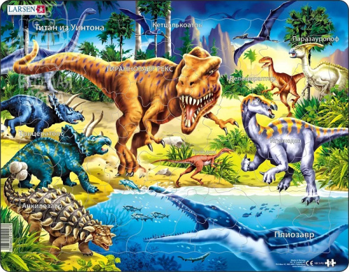Динозавры NB3