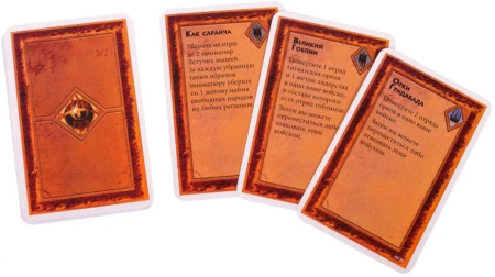 Битва Пяти Воинств