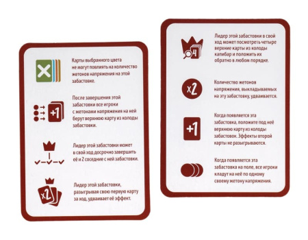 Эрнесто Капибара