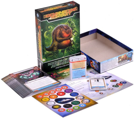 Космический контакт. Космический доминион