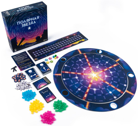 Полярная звезда