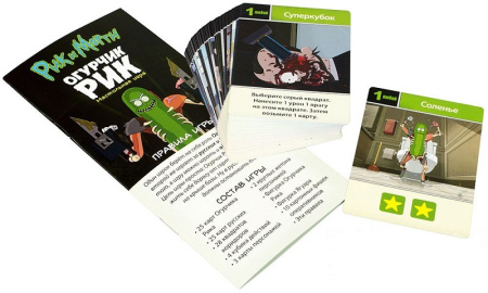 Рик и Морти: Огурчик Рик