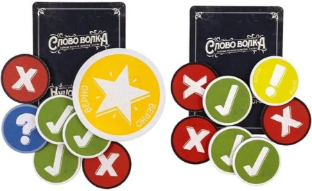 Слово Волка