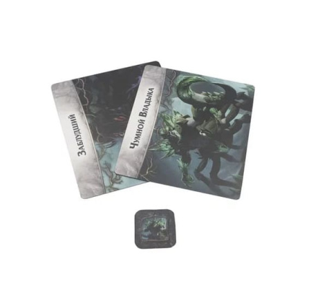 Конец вечности. Безымянные