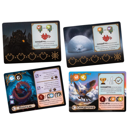 Загадочные существа: Живые легенды