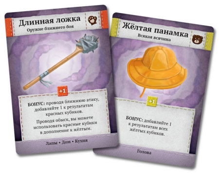 Плюшевые сказки