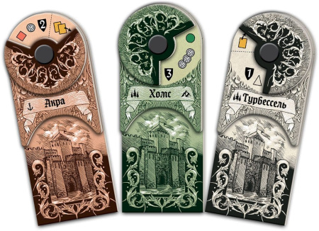 Крестоносцы