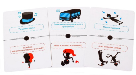 Я никогда не