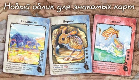 Эволюция. Климат (дополнение)