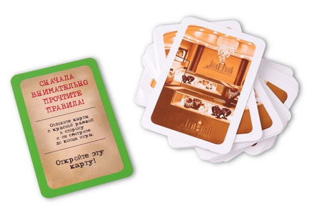 Элементарно! 13 заложников