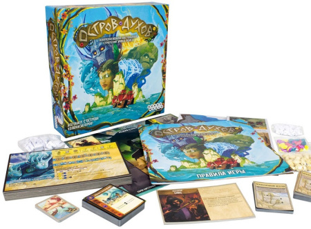 Остров духов