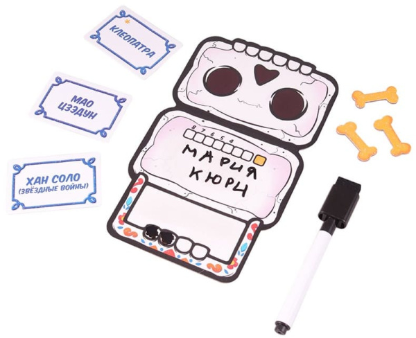 Фиеста. Карнавал мёртвых