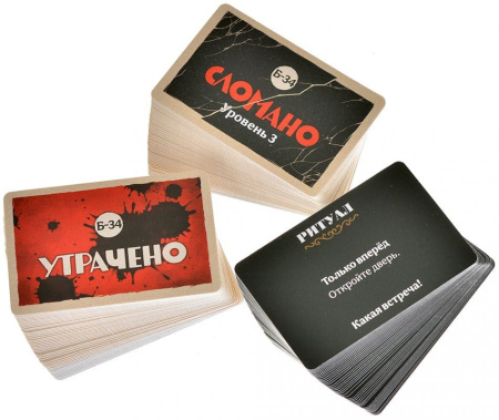 Дорожная песня: На бис (дополнение)