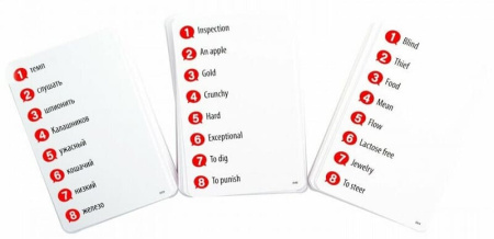 Алиас Скажи иначе 3 (Alias)