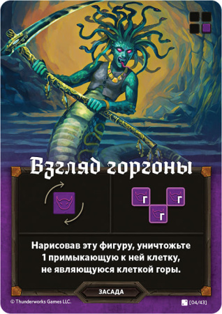 Картографы: Герои