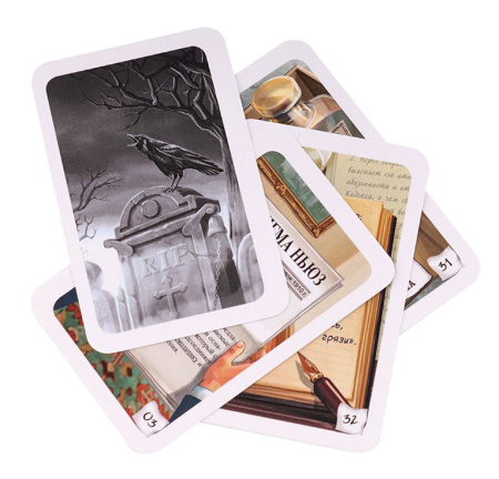 Элементарно! Гробовое молчание