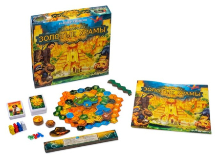 В поисках Эльдорадо. Золотые храмы